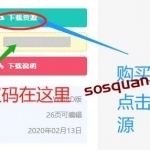 本站资料下载说明