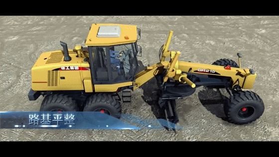 市政道路机械筑养护