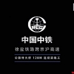 3D动画看完挂篮施工的全部细节，超经典！