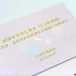 深基坑开挖土石方、基坑支护及降排水工程施工