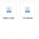 家装基础工艺流程，家具制作及安装