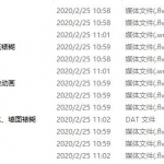 家装基础工艺流程，墙面装饰