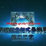 外墙承插型盘扣式悬挑脚手架施工工艺