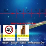 连接线路基工程四标段项目交通导行