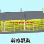 项目施工过程模拟