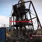 连云港12.9事故警示片