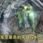 玉磨隧道管理纪实