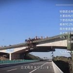 大连渤海大道一期跨土羊高速大桥工程总结