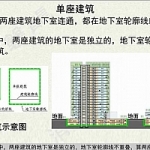 室外消火栓设计流量