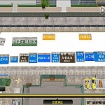 5、文明施工-现场防火