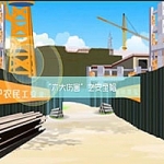 六大伤害之“安全帽”