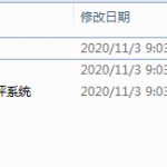 022.地坪施工方案