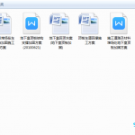 023.地下车库顶板回顶专项施工方案