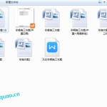 034.冬季专项施工方案