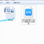 040.防渗漏施工方案