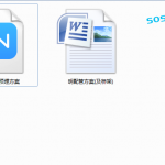 031.电气配管预埋方案