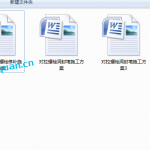 035.对拉螺栓洞封堵施工方案
