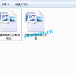 039.防雷接地专项施工方案