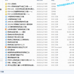 050.钢结构专项施工方案