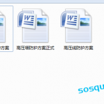 061.高压线防护方案