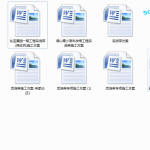 066.后浇带专项施工方案