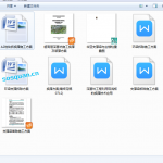 068.环梁支撑拆除方案