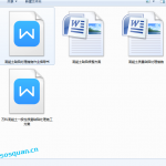 071.混凝土缺陷修整方案