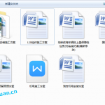 073.机电安装专项施工方案