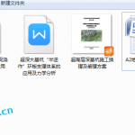 076.基坑换撑方案