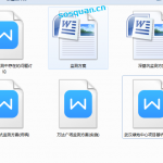 077.基坑监测专项施工方案