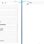 079.基坑降水工程专项施工方案