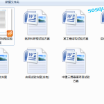 085.检验批划分及检验实验方案