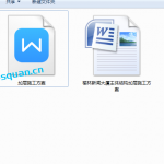 093.结构加层施工方案