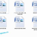094.结构实体检测方案