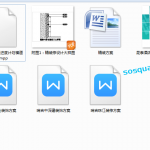 096.精装修施工方案