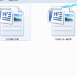099.立柱桩施工方案