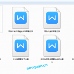 154.同条件养护留置方案