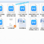 156.土方回填专项施工方案