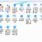 157.土方开挖施工方案