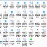 179.悬空结构施工方案