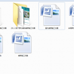 201.装饰装修施工方案