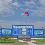 中天建设某项目施工方案系列