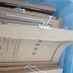 建设工程档案编制教学专题片