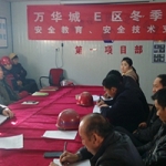 房建市政交底素材大全