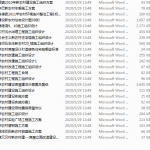 新农村工程施工组织设计