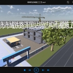 钢结构安装施工工艺