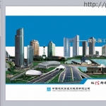 砌体施工技术交底