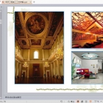 吊顶工程施工工艺详解