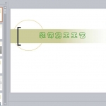 室内设计施工工艺流程