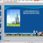 工程档案资料管理相关规范标准的解读